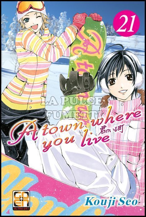 KYO COLLECTION #     2 - A TOWN WHERE YOU LIVE 21